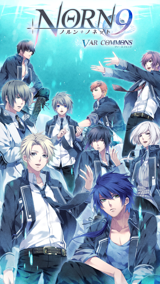 ノルン＋ノネット ヴァール コモンズ 豪華版のスクリーンショット_1
