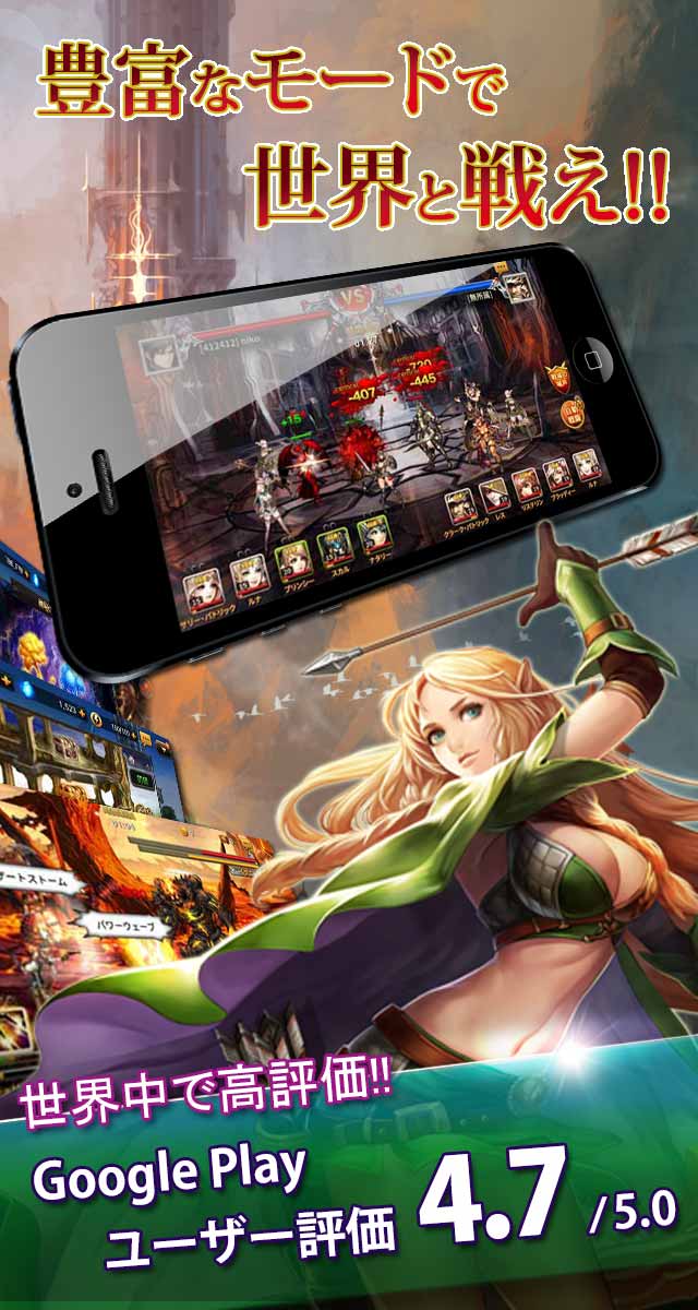 ヒーローズウィルのスクリーンショット_4