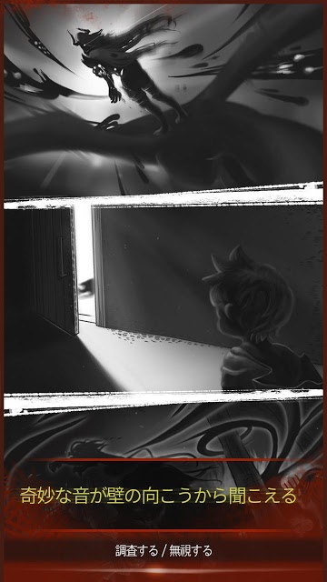 ダークドラゴンのスクリーンショット_2