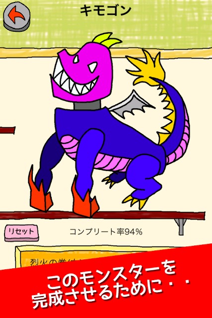 親父にもぶたれたこと？　〜無料暇潰しゲーム〜のスクリーンショット_1