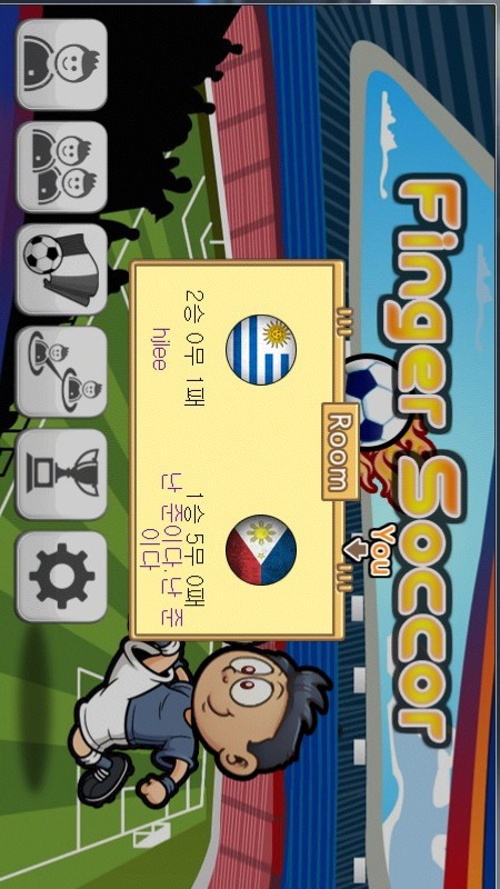 指サッカー Liteのスクリーンショット_4