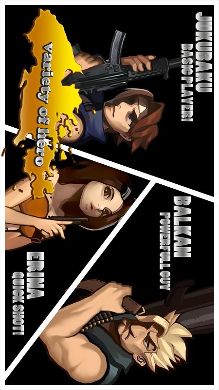 ゾンビラッシュのスクリーンショット_1