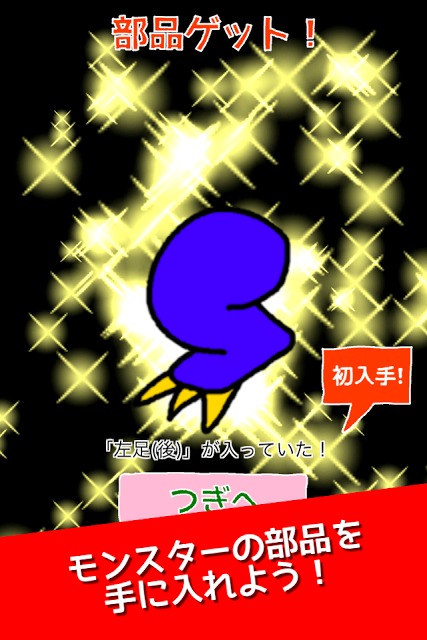 親父にもぶたれたこと？　〜無料暇潰しゲーム〜のスクリーンショット_3