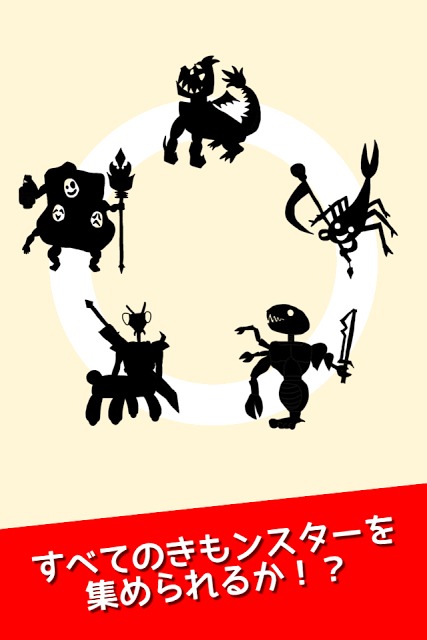 親父にもぶたれたこと？　〜無料暇潰しゲーム〜のスクリーンショット_4