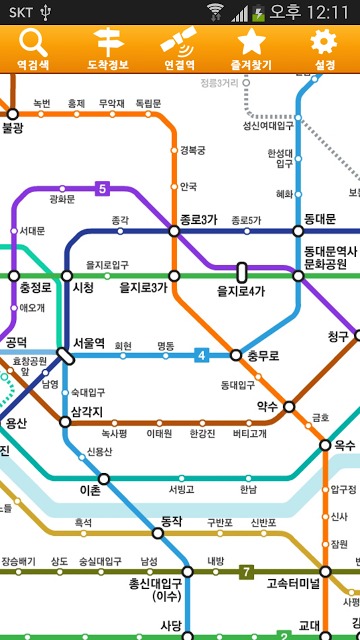 지하철 비서のスクリーンショット_1