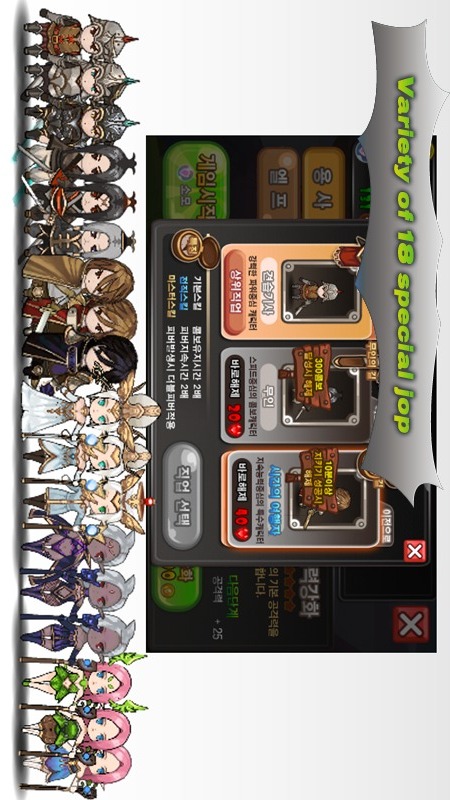 ソードスラッシュのスクリーンショット_4