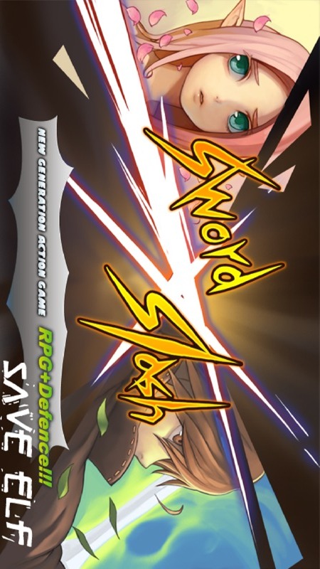 ソードスラッシュのスクリーンショット_5