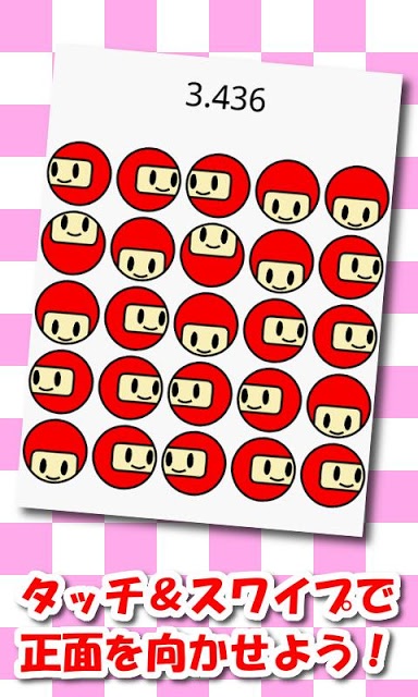 パズクルのスクリーンショット_2