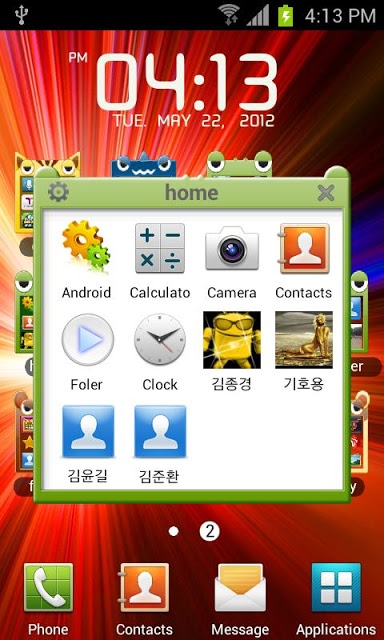 キャラクターフォルダのスクリーンショット_3