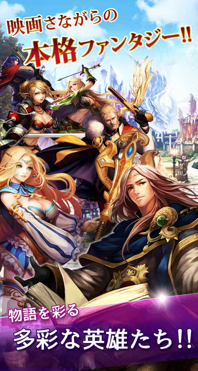 【豪華景品&連続召喚!!】ヒーローズウィルのスクリーンショット_2