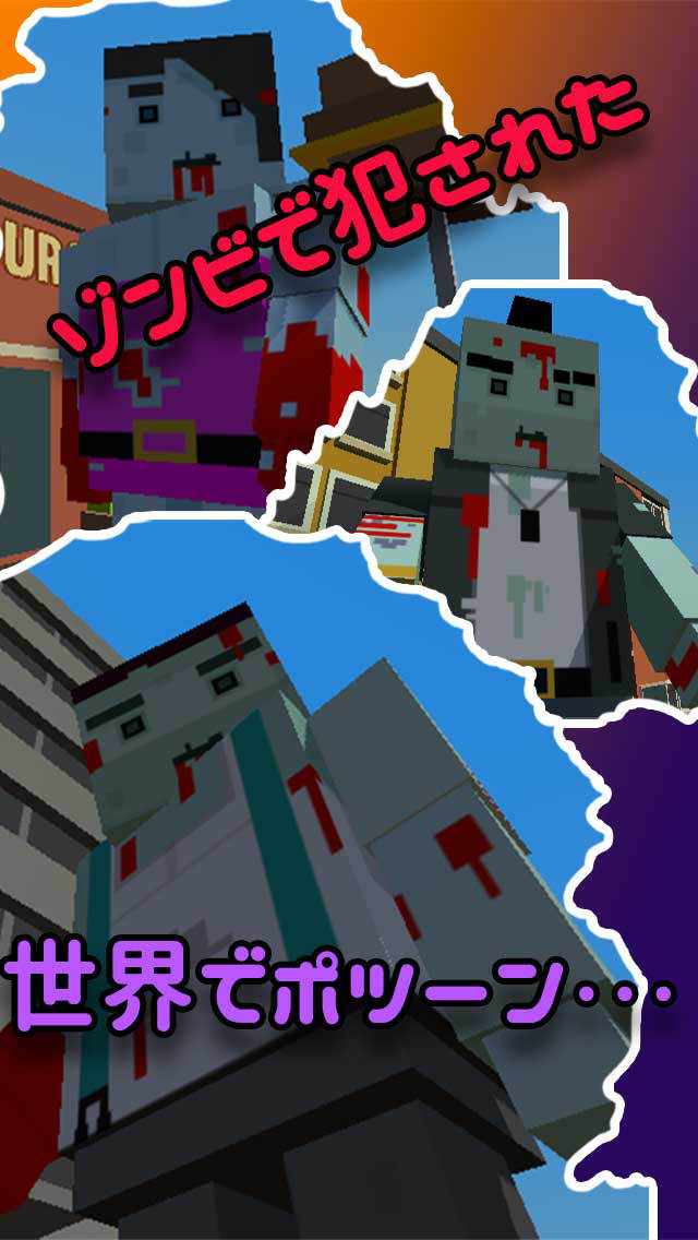 羽ばたけ！ぼっちイカロスのスクリーンショット_2