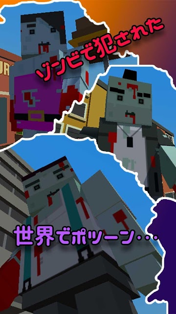 羽ばたけ！ぼっちイカロスのスクリーンショット_2