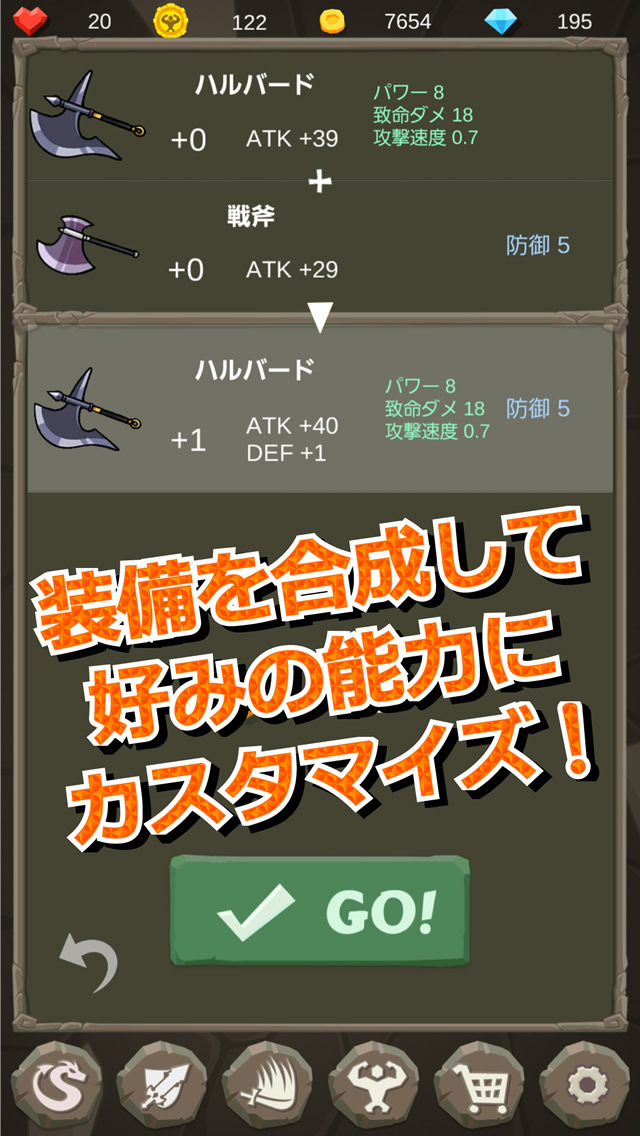 ズバッとクエスト～爽快フリックアクション～のスクリーンショット_3