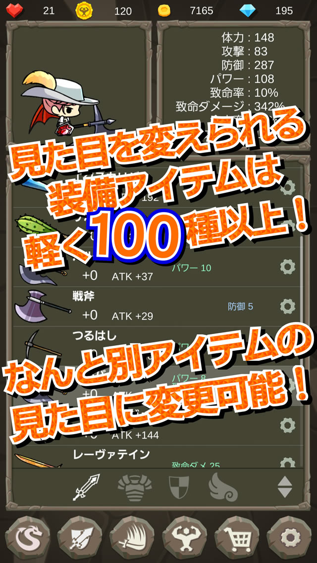 爽快!ズバッとクエスト～爽快フリックアクション～のスクリーンショット_4