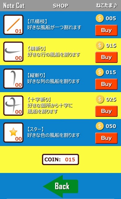 ねこたま♪猫と風船の3マッチパズルのスクリーンショット_3