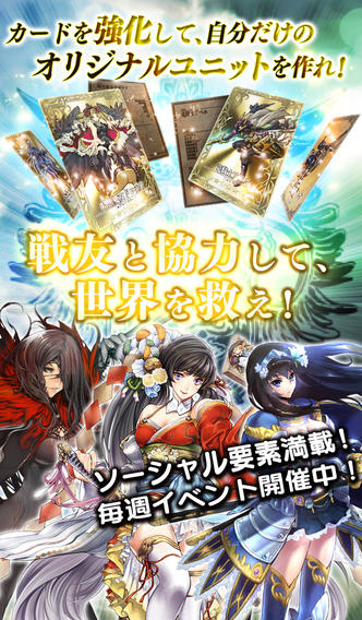 逆襲のファンタジカ【ファンタジーカードゲームアプリ】のスクリーンショット_3