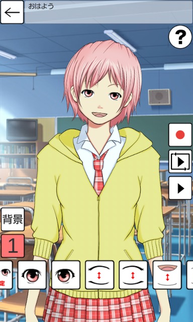 ココロビタミンのスクリーンショット_1