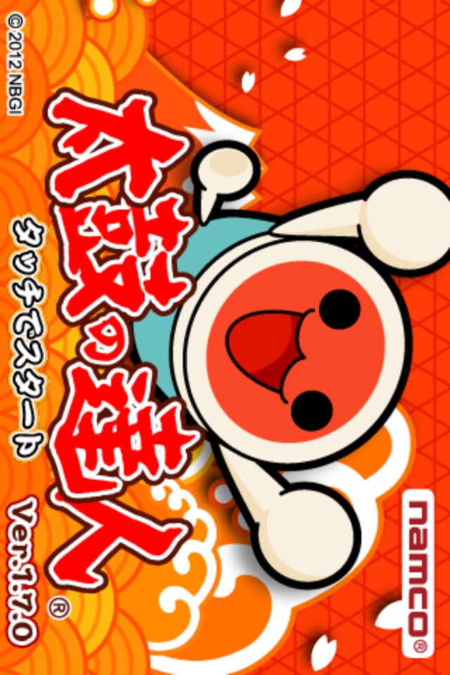 太鼓の達人　-人気曲ぱっく-のスクリーンショット_1