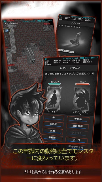 ダークドラゴン ADのスクリーンショット_3