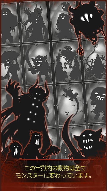 ダークドラゴン ADのスクリーンショット_4