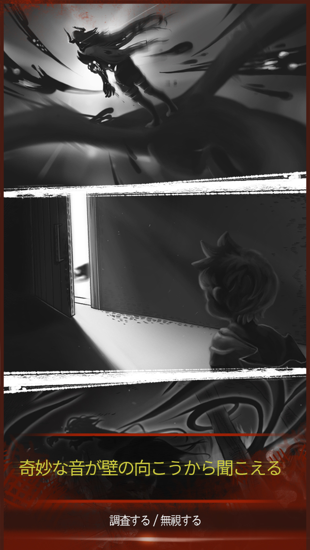 A Dark Dragon ADのスクリーンショット_2