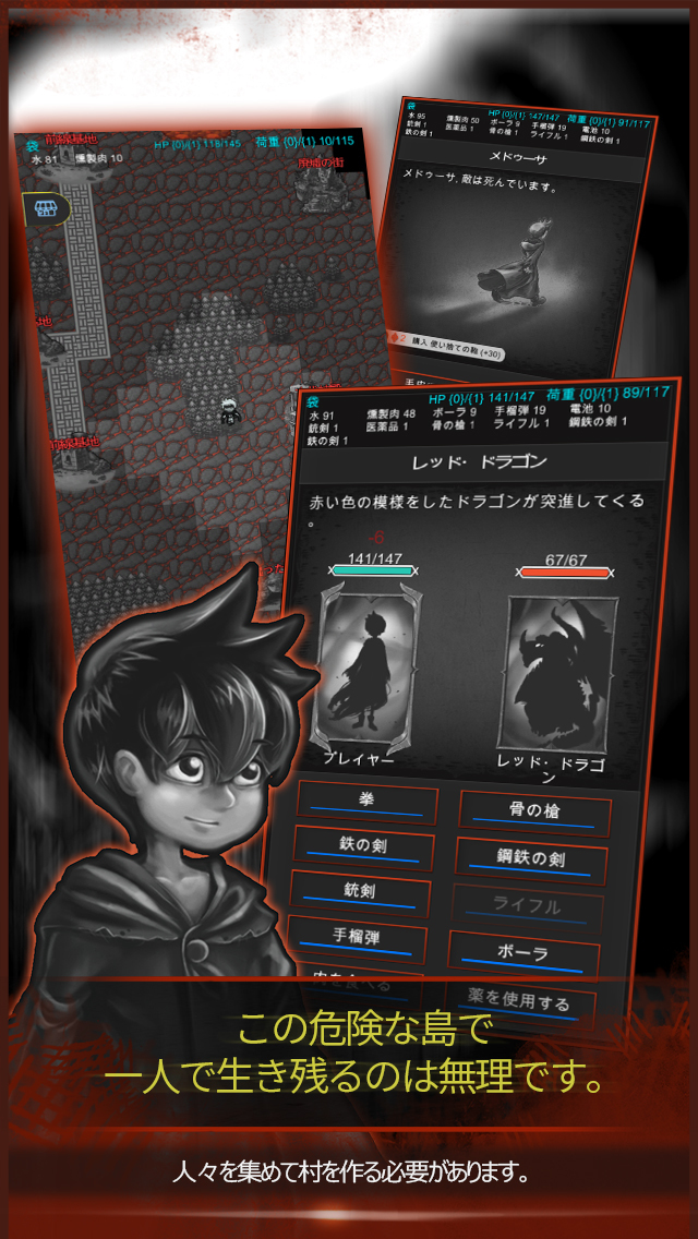 A Dark Dragon ADのスクリーンショット_3
