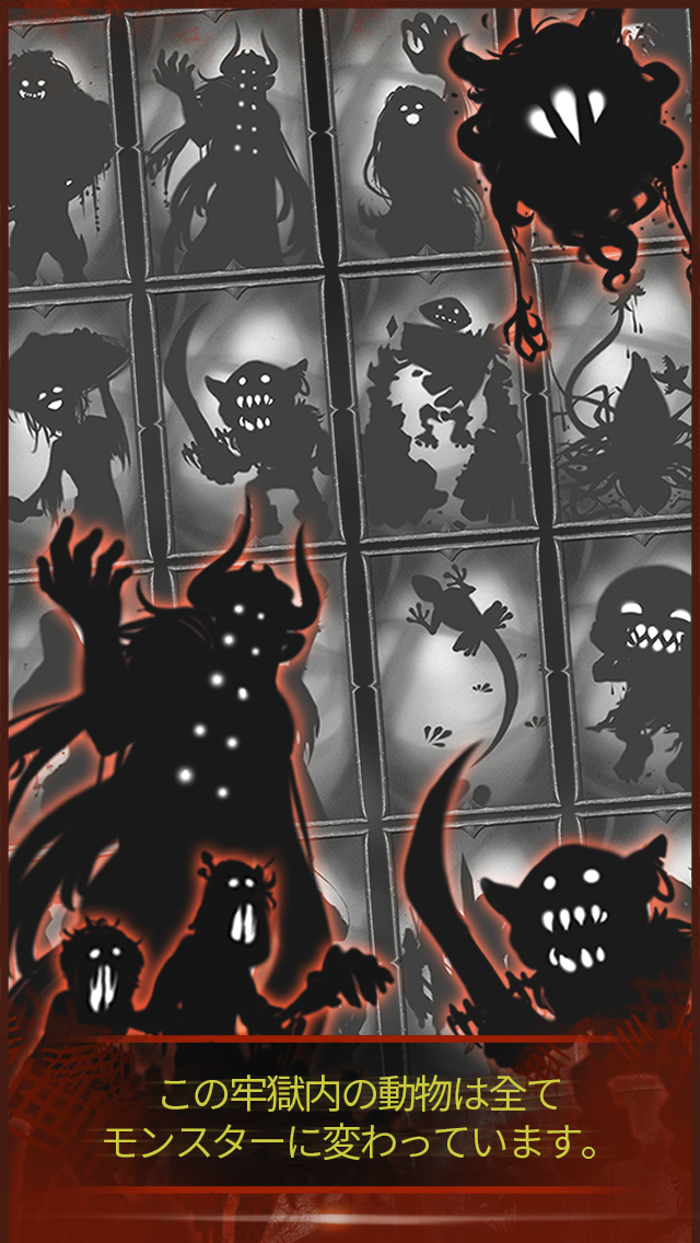 A Dark Dragon ADのスクリーンショット_4