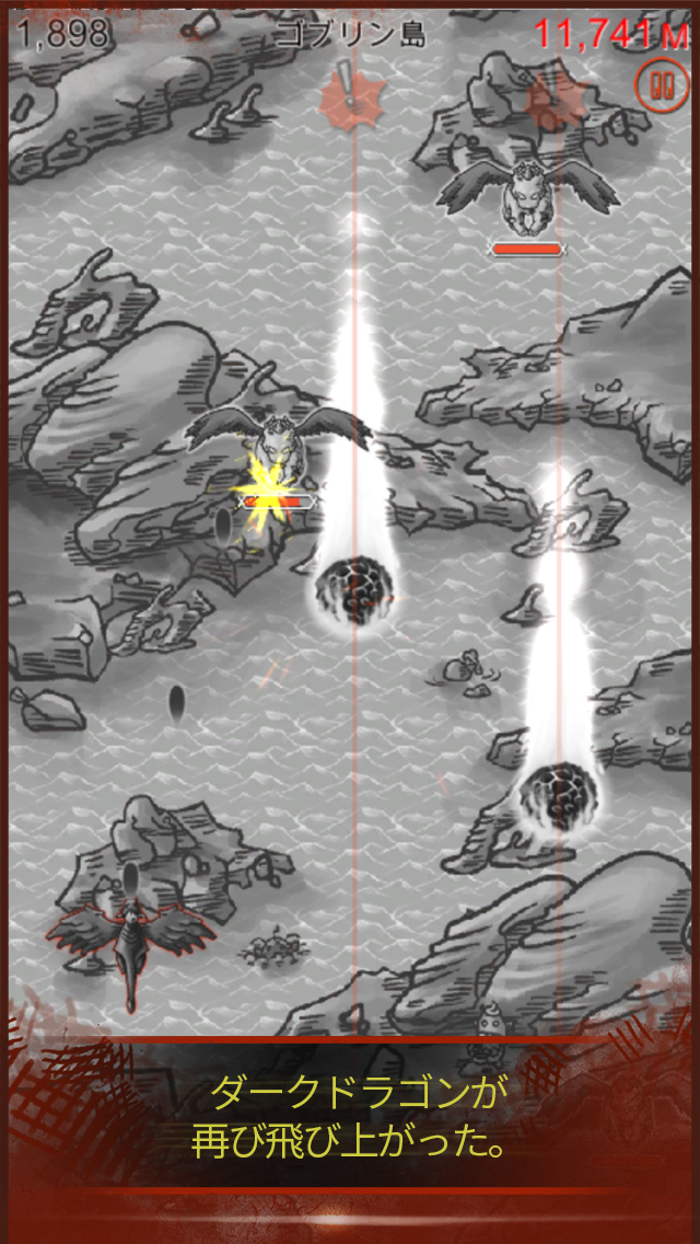 A Dark Dragon ADのスクリーンショット_5