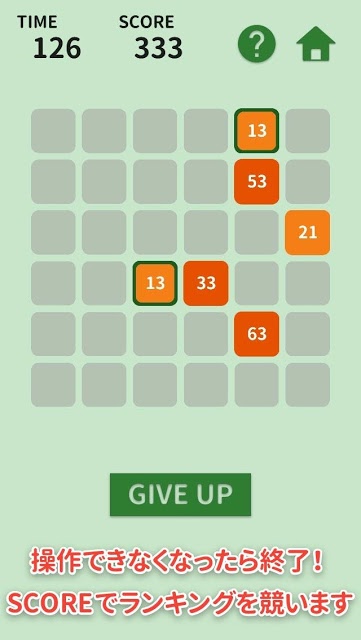 神経数弱 - オンライン脳トレ神経衰弱ゲーム -のスクリーンショット_5