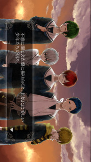 【本格脱出ゲーム】ひとよ、汝が罪ののスクリーンショット_2