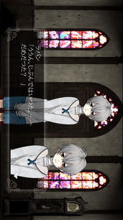 【本格脱出ゲーム】ひとよ、汝が罪ののスクリーンショット_4