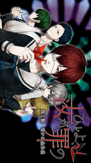 【本格脱出ゲーム】ひとよ、汝が罪の 第２話　啼かぬ金糸雀のスクリーンショット_1