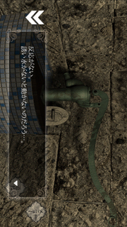 【本格脱出ゲーム】ひとよ、汝が罪の 第２話　啼かぬ金糸雀のスクリーンショット_4