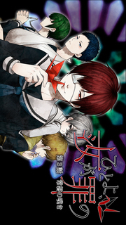 【本格脱出ゲーム】ひとよ、汝が罪の 第３話　常磐の嘆きのスクリーンショット_1