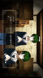 【本格脱出ゲーム】ひとよ、汝が罪の 第３話　常磐の嘆きのスクリーンショット_2