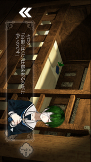 【本格脱出ゲーム】ひとよ、汝が罪の 第３話　常磐の嘆きのスクリーンショット_4