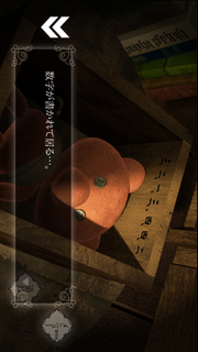 【本格脱出ゲーム】ひとよ、汝が罪の 第３話　常磐の嘆きのスクリーンショット_5