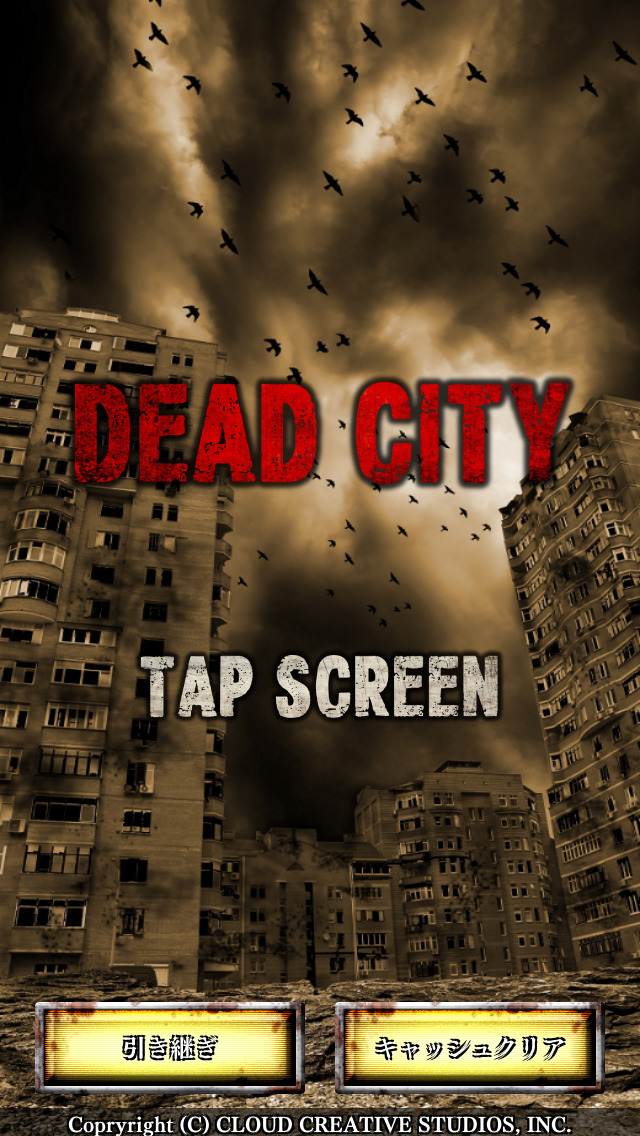 DEAD CITYのスクリーンショット_1