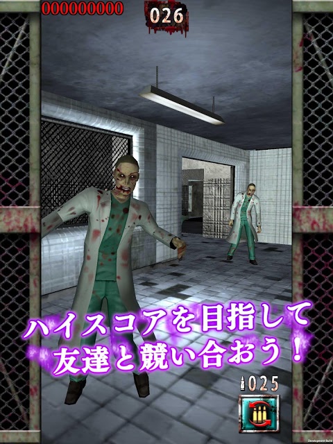 DEAD CITYのスクリーンショット_3