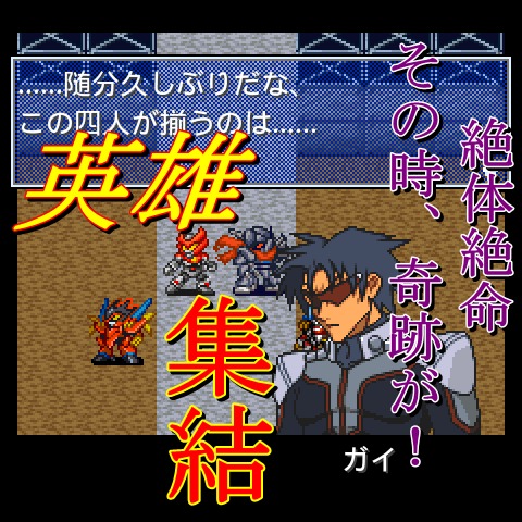 破壊神ガンナー真のスクリーンショット_5