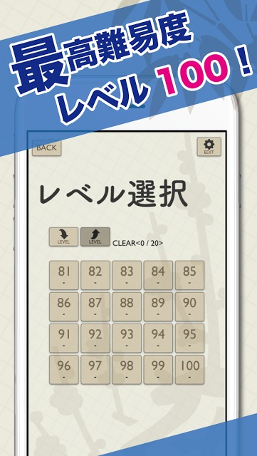 麻雀ソリティア100 -無料で人気定番ゲーム!!のスクリーンショット_3