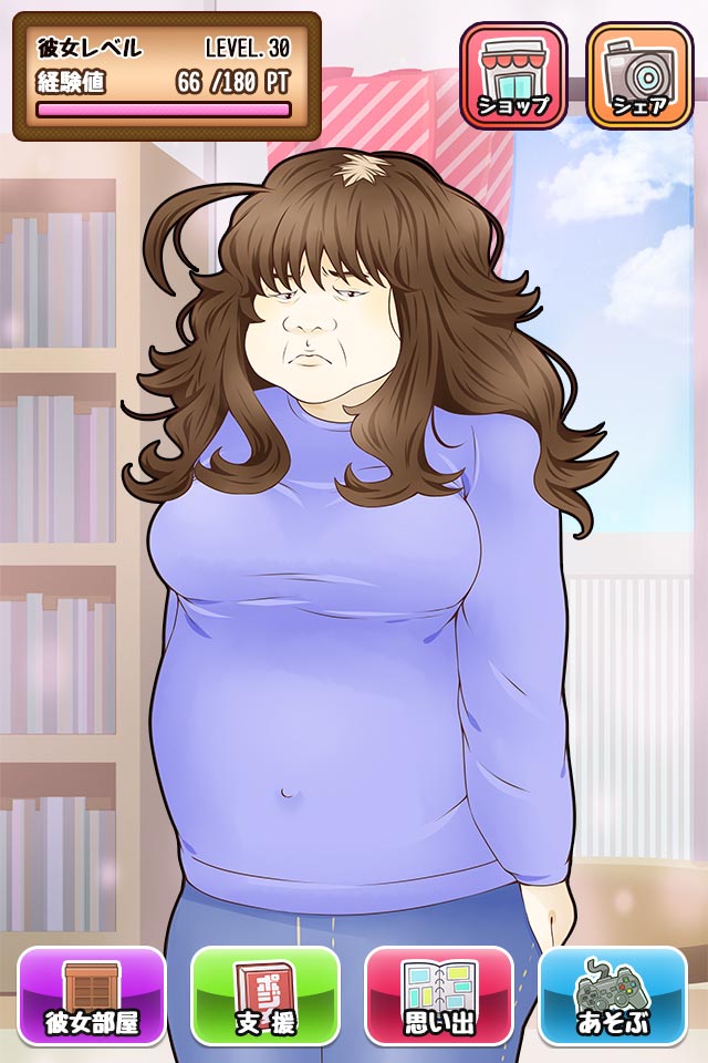 えっ？俺死んだの？のスクリーンショット_4