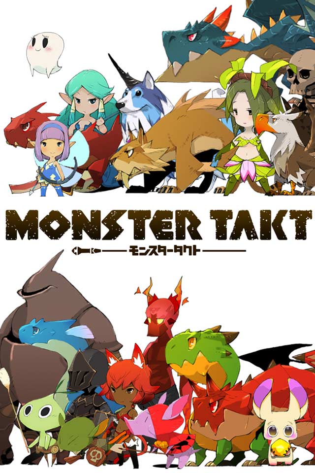 モンスタータクトのスクリーンショット_1