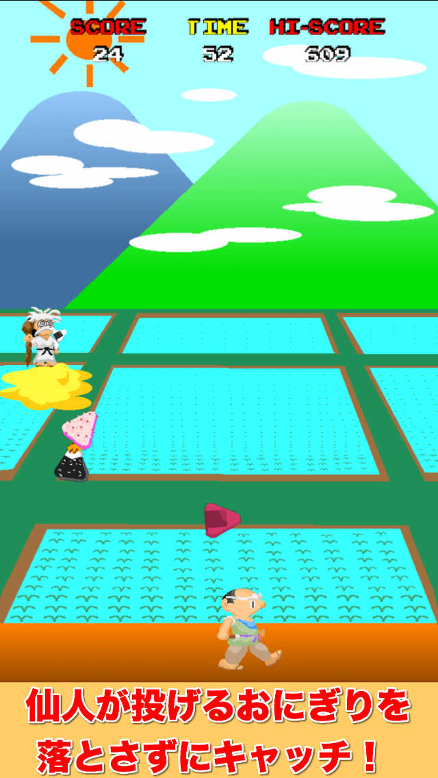 おにぎりキャッチ！のスクリーンショット_1