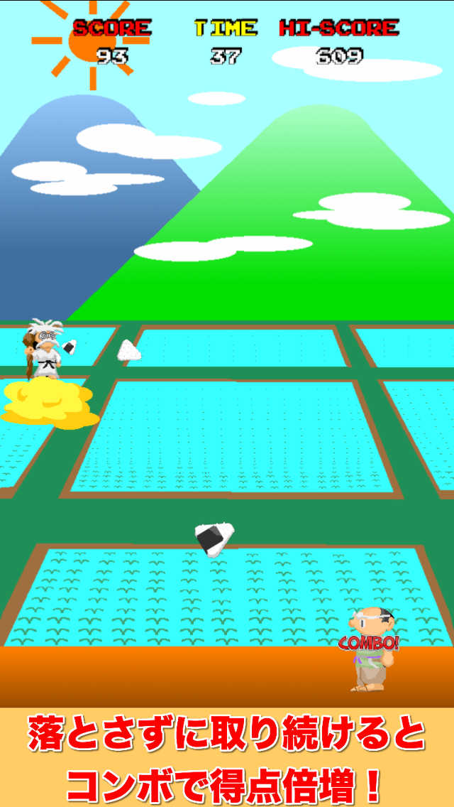 おにぎりキャッチ！のスクリーンショット_2