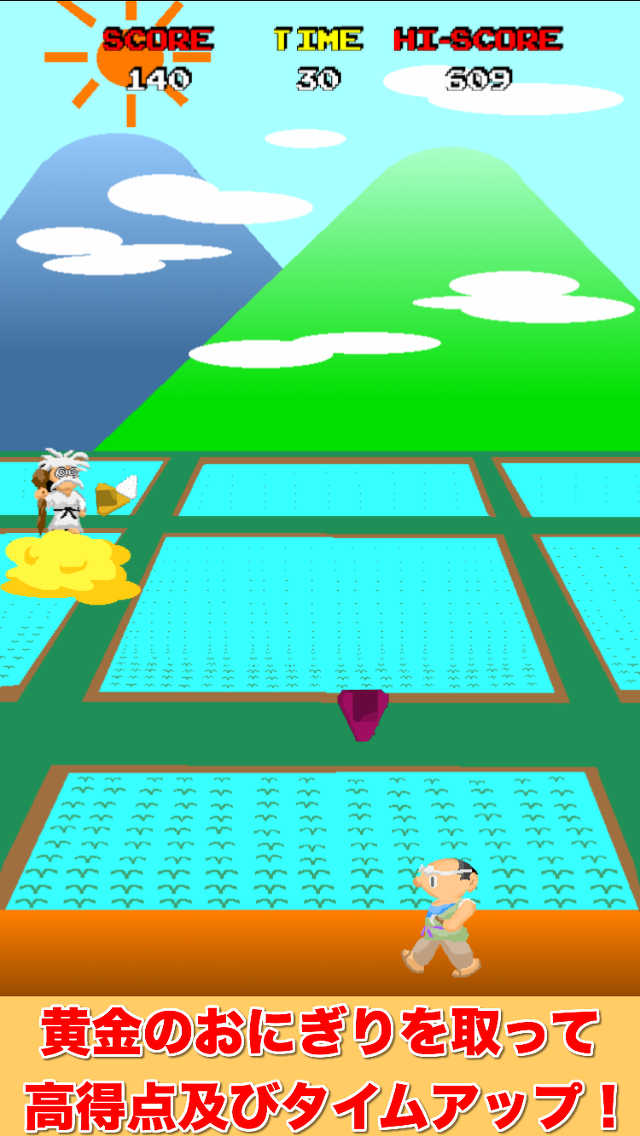 おにぎりキャッチ！のスクリーンショット_3