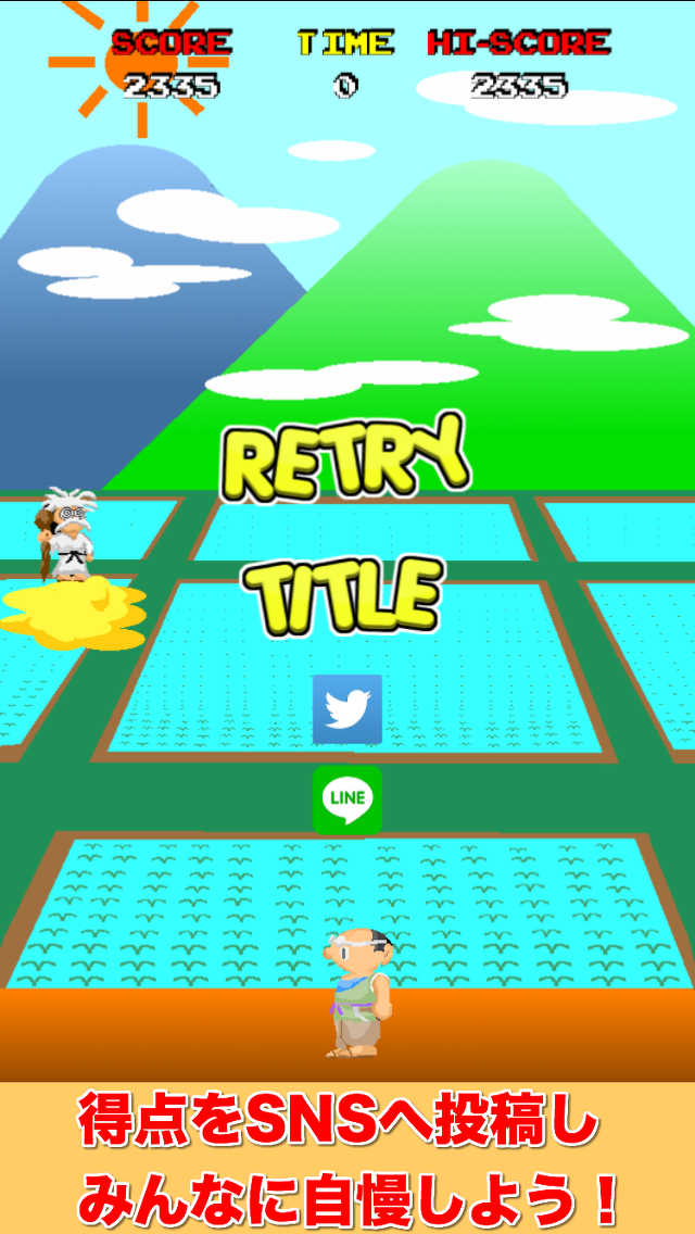 おにぎりキャッチ！のスクリーンショット_4