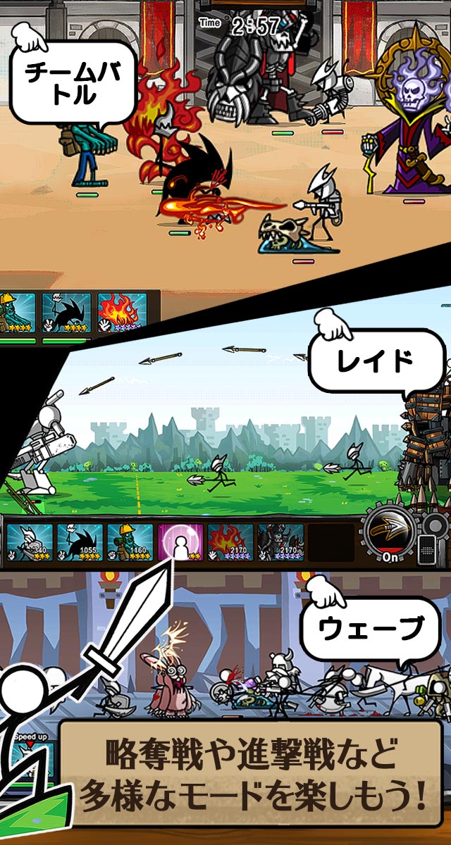 カートゥーンウォーズ3のスクリーンショット_3