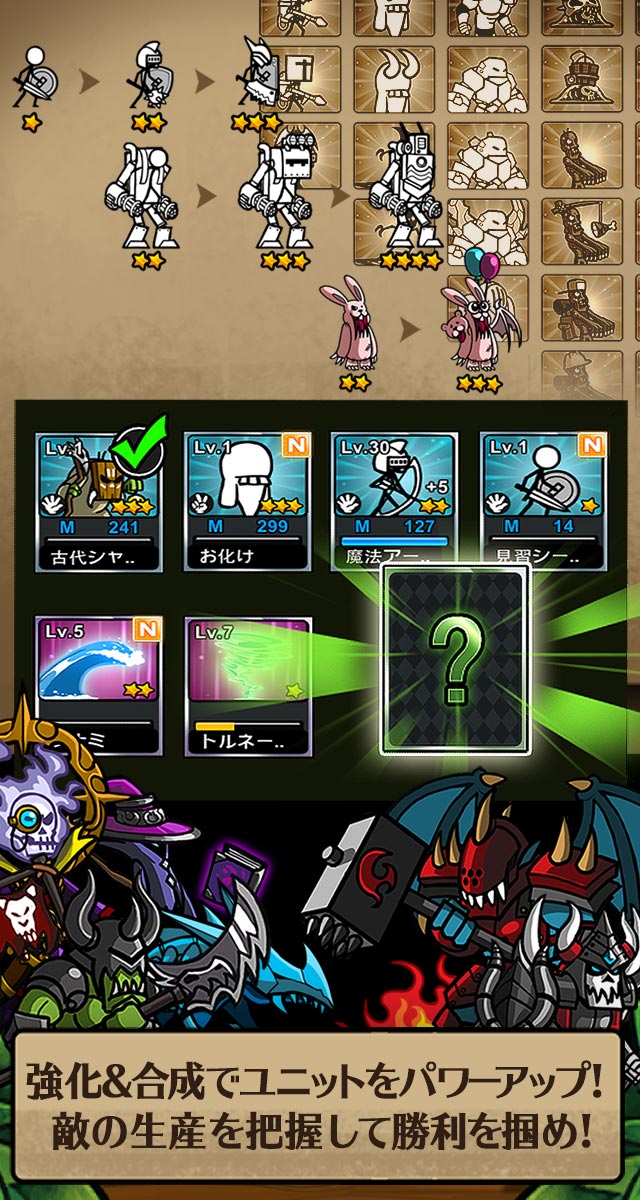 カートゥーンウォーズ3のスクリーンショット_4