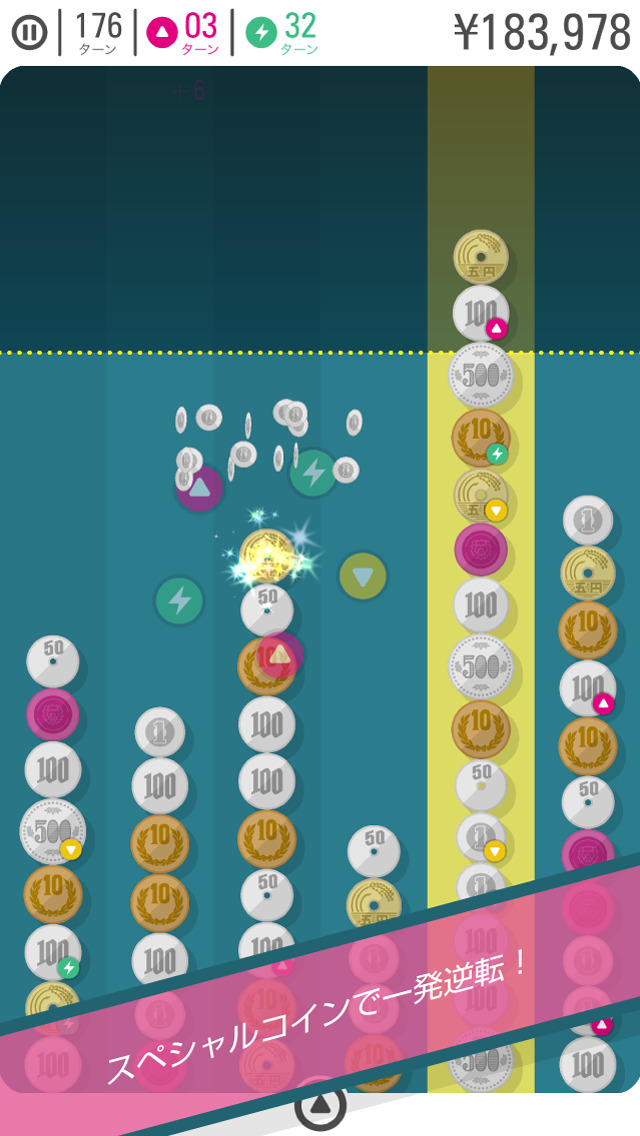 コインライン - お金の積み上げソリティアパズルのスクリーンショット_3